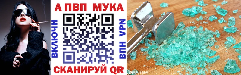 Alpha PVP СК КРИС hydra ссылка Всеволожск