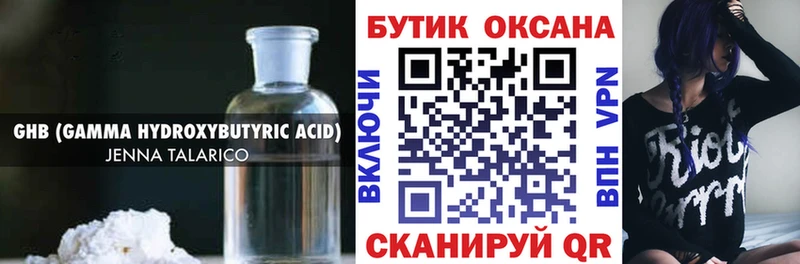 БУТИРАТ оксана  Всеволожск 