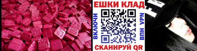 Экстази 300 mg  где можно купить наркотик  Всеволожск 