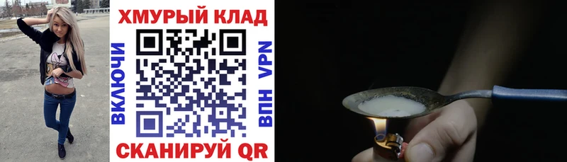 ГЕРОИН Афган  Всеволожск 