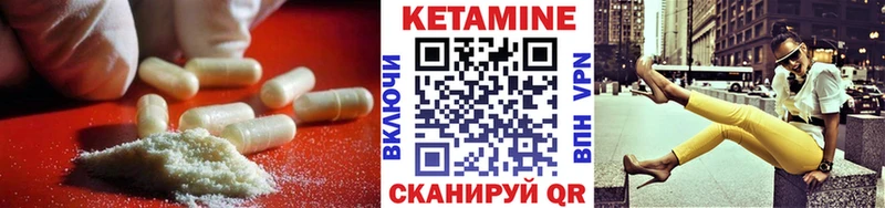 Кетамин VHQ  что такое   кракен зеркало  Всеволожск 