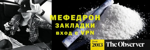 прущая мука Верхний Тагил