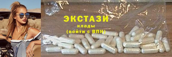 дживик Верхнеуральск