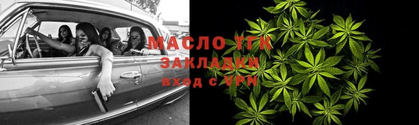 2c-b Бронницы