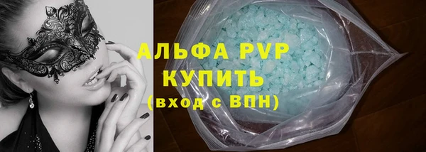 ALPHA PVP Бородино