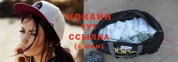 прущая мука Верхний Тагил