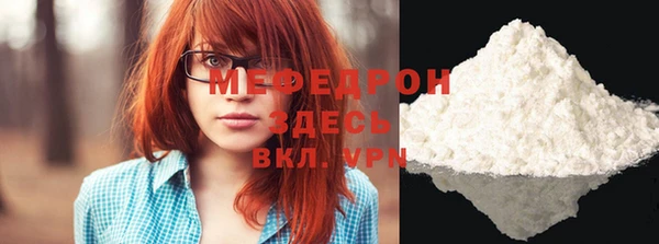 дживик Верхнеуральск