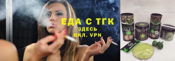 прущая мука Верхний Тагил