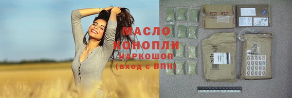 прущая мука Верхний Тагил