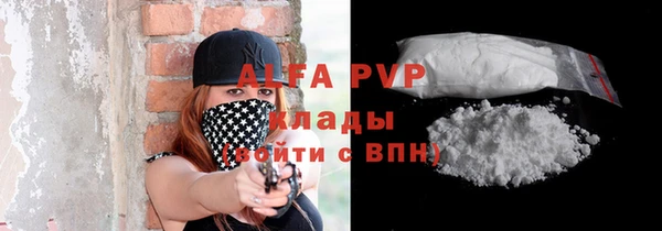 прущая мука Верхний Тагил