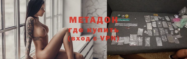 дурь Бугульма