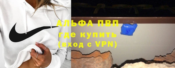 дживик Верхнеуральск