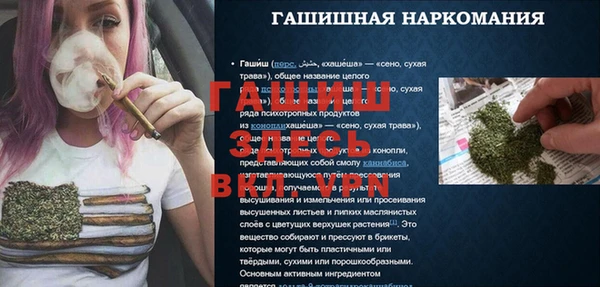 прущая мука Верхний Тагил