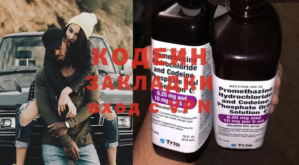 дживик Верхнеуральск