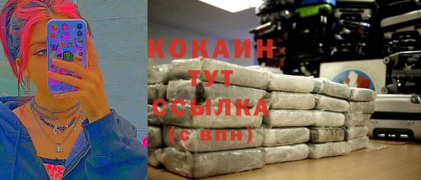 прущая мука Верхний Тагил