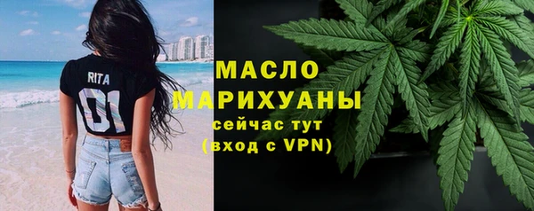 прущая мука Верхний Тагил