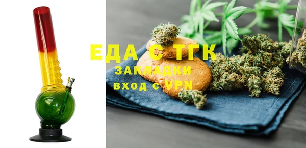 дживик Верхнеуральск