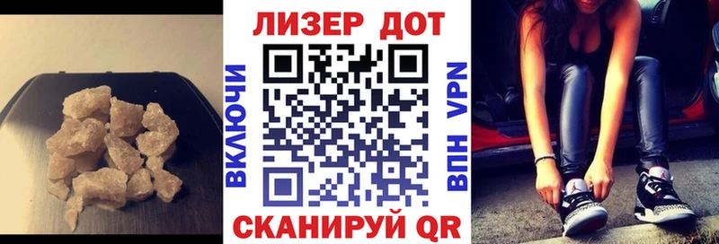 Лсд 25 экстази кислота Всеволожск