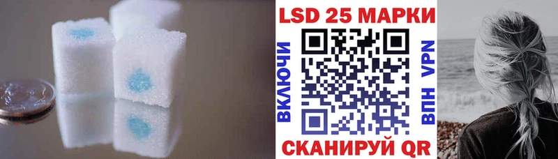 LSD-25 экстази кислота  mega ТОР  Всеволожск 