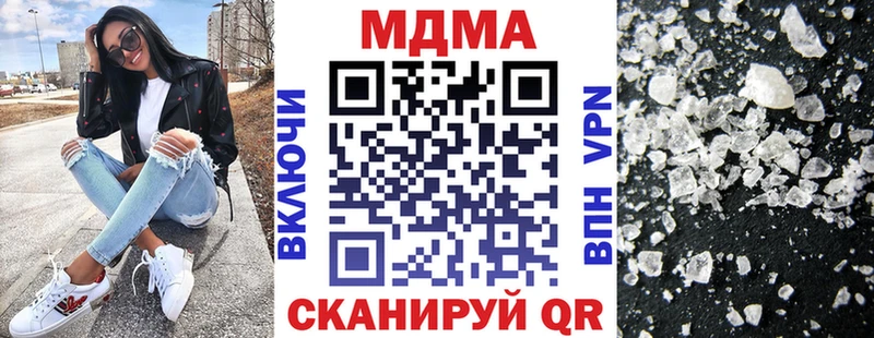 купить закладку  Всеволожск  MDMA молли 