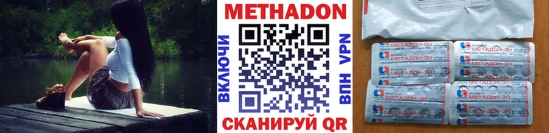 Метадон VHQ  Всеволожск 