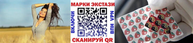 Марки NBOMe 1500мкг  хочу наркоту  Всеволожск 
